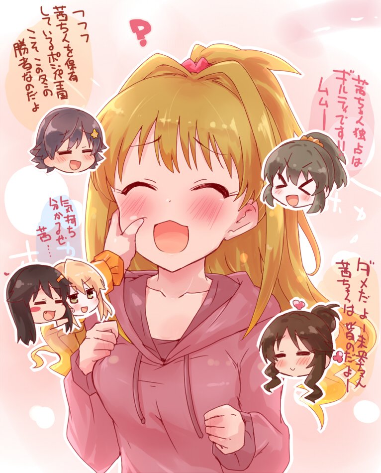 茜ちゃんの周りは人がいっぱい それだけであったか 