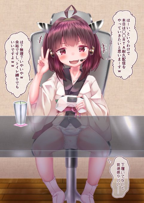 にゃぬき  skeb募集さんのコミッション「【キャラクター】東北きりたん
【衣装】オムツ(ABUのバニーホップ)
【シュチュエーション】耐久配信中トイレに行かなくていいようにオムツを履いていて...」 https://t.co/A4CKJtKql1 #Skeb #Commission @skeb_jpより skeb納品しましたありがとうございましたー 