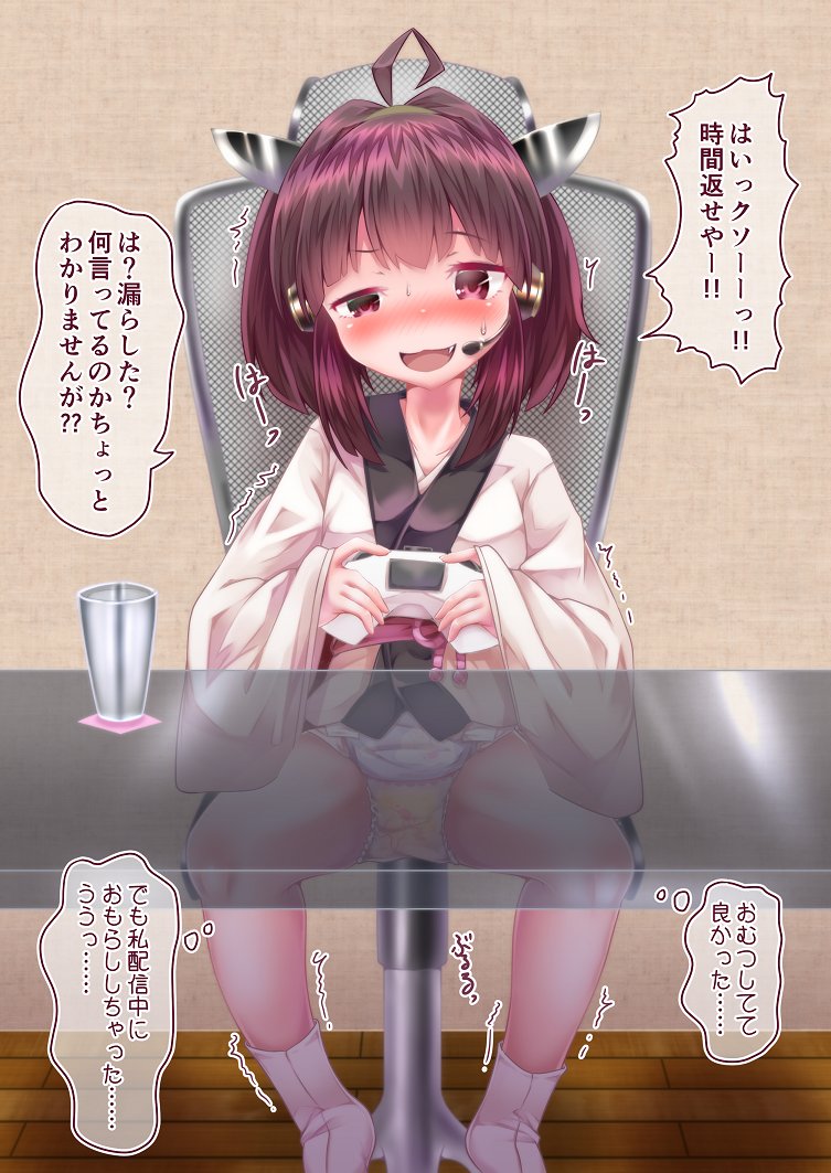 にゃぬき skeb募集さんのコミッション「【キャラクター】東北きりたん
【衣装】オムツ(ABUのバニーホップ)
【シュチュエーション】耐久配信中トイレに行かなくていいようにオムツを履いていて...」 https://t.co/A4CKJtKql1 #Skeb #Commission @skeb_jpより skeb納品しましたありがとうございましたー