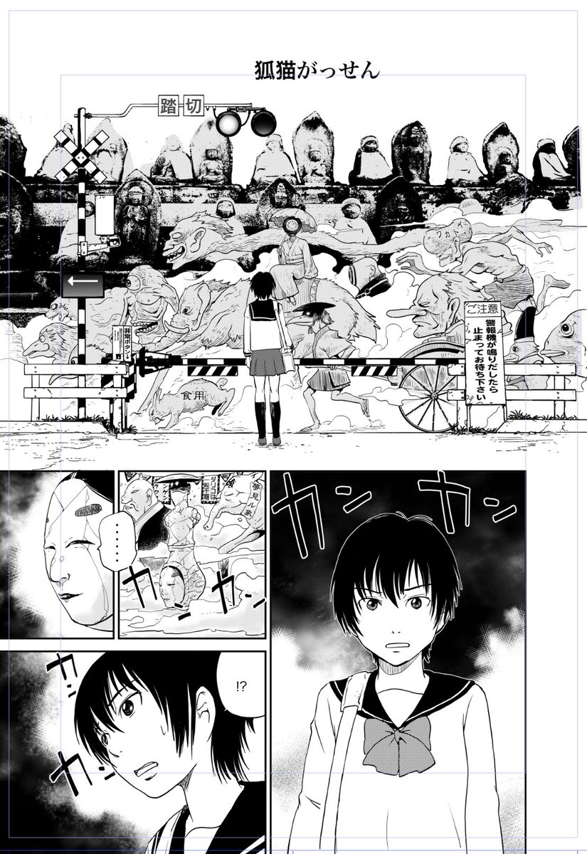 嫌な思いしながら描いたモノなので触れずにはいたシロモノだけど、気が向いたら一部描き直して限定的に公開するかも。 