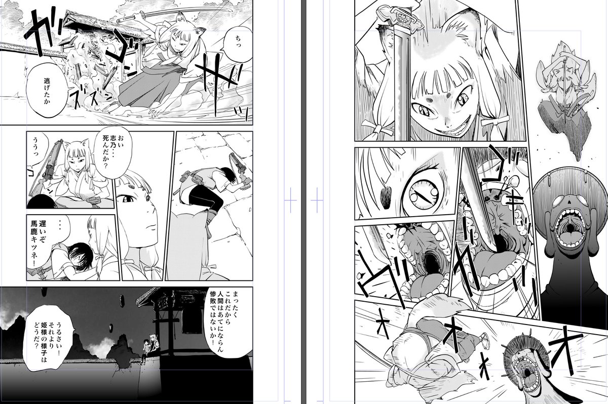 嫌な思いしながら描いたモノなので触れずにはいたシロモノだけど、気が向いたら一部描き直して限定的に公開するかも。 