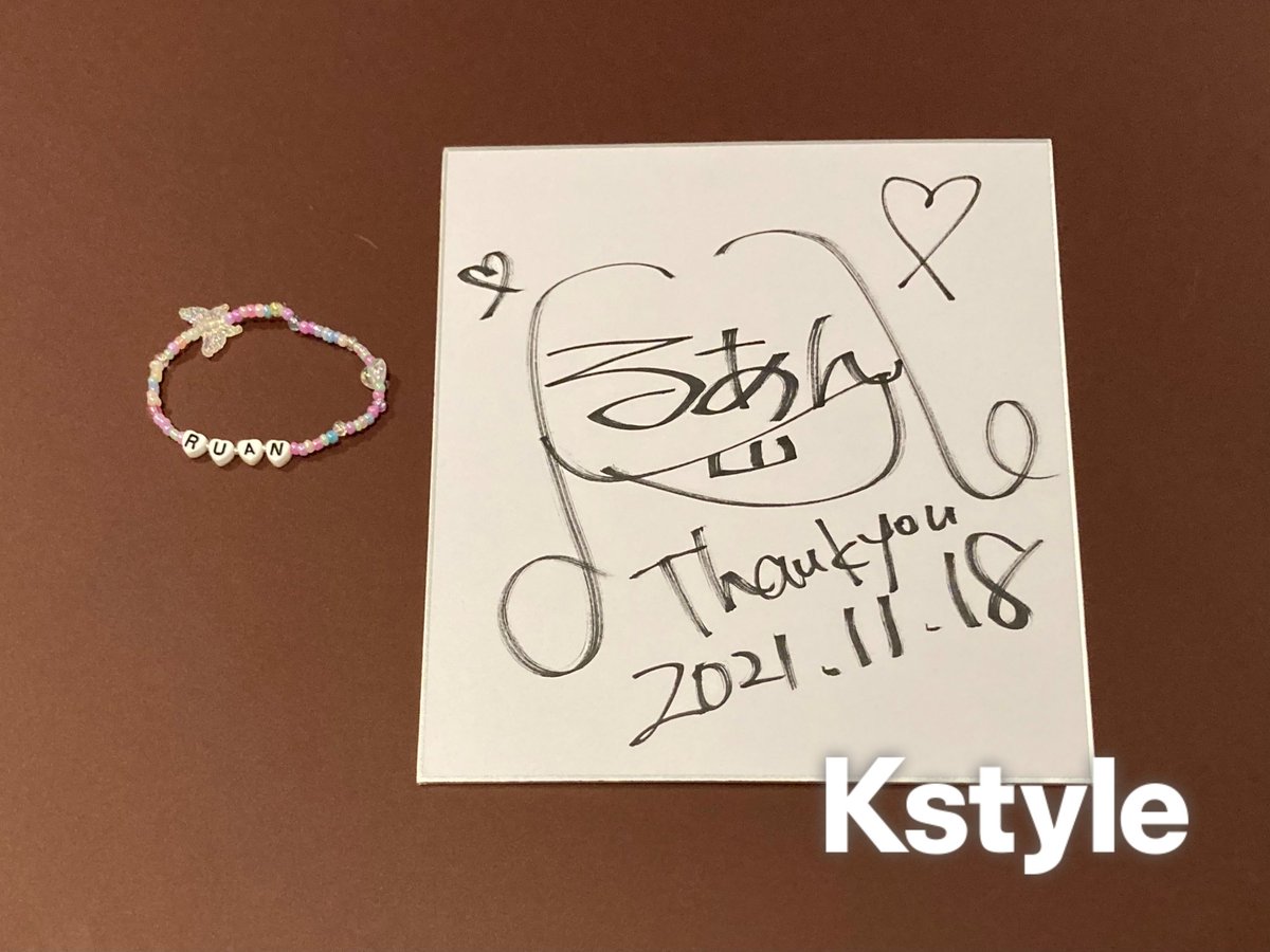Kstyle_news's tweet photo. 【プレゼント】
💟LINE LIVEに登場💟
誕生したばかり✨#池間琉杏 さんのサイン色紙＆ビーズアクセをセットで1名様に！

応募は▼
①このツイートをRT＆Kstyleをフォロー
②＃go_go_ruan をつけて感想をツイート

🎁本日23：59〆切！アーカイブは👇
https://t.co/Q1V2KVhgiX https://t.co/3GQKlXzkfS