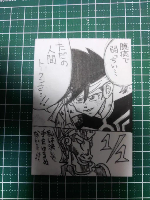 人間トークンのペン入れが終わったぜ!😂 