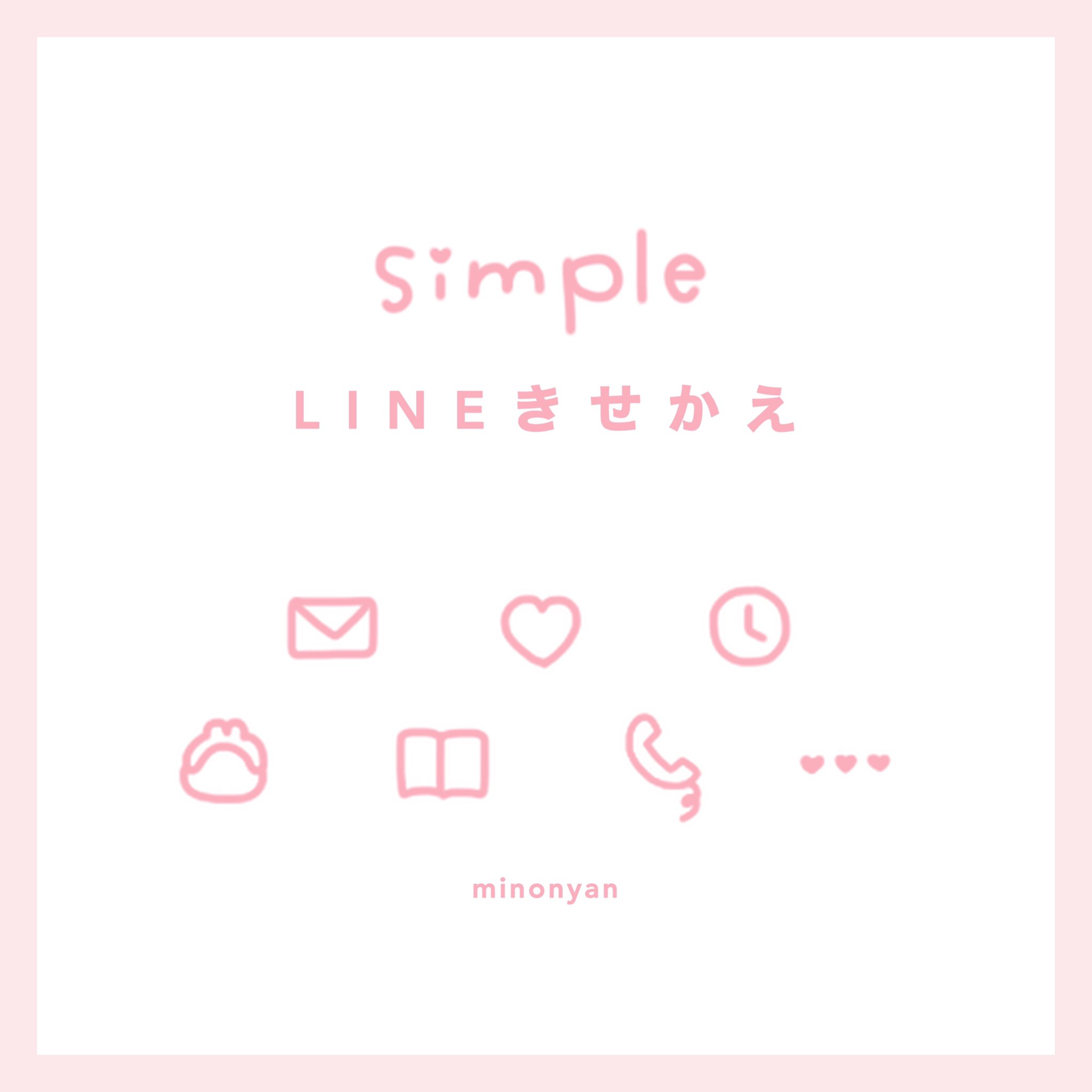 Minonyan Line着せかえ スタンプ 絵文字 Pa Twitter Lineきせかえ Simple Mini Pink White T Co Jiczvbokyn 小さめ手描きアイコンがシンプルでゆるかわいい ホワイト ピンクの使いやすい無地の着せかえです Line着せ替え ピンク 量産型 Minonyan Line着せかえ スタンプ 絵文字 Pa Twitter Lineきせかえ Simple Mini Pink White T Co Jiczvbokyn 小さめ手描きアイコンがシンプルでゆるかわいい ホワイト ピンクの使いやすい無地の着せかえです Line着せ替え ピンク 量産型