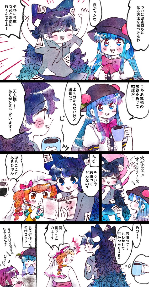 天子プレゼント
2枚目は関係ないけど可愛いてんしおんです 