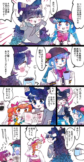 天子プレゼント
2枚目は関係ないけど可愛いてんしおんです 