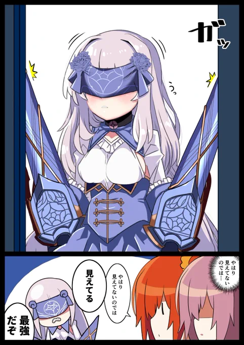 ぶつかるメリュジーヌ #FGO 