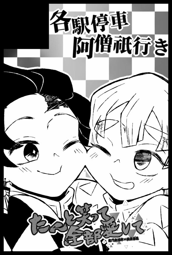 12/12プチのスペース番号出ました～「東6ユ42a」です。サンプルお品書き等はまたご連絡します。 