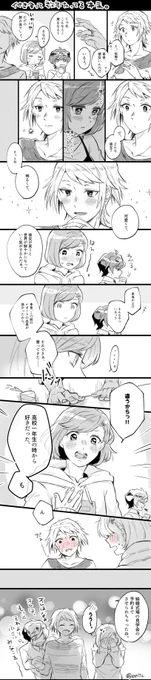 【行マリ・行主】
※大学生。付き合って数年経ってる。

若干前回のとリンクしてます。
前回のはリプに。 