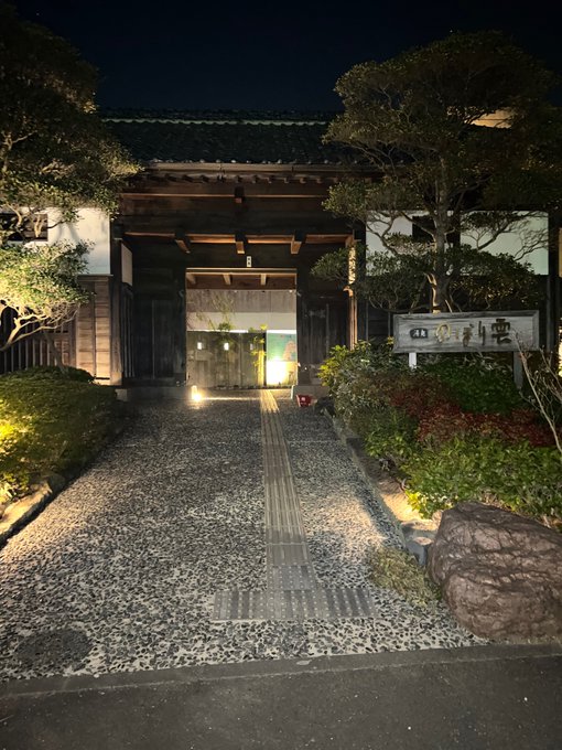 のぼり雲 横須賀市佐野町 の感想 口コミ スーパー銭湯全国検索