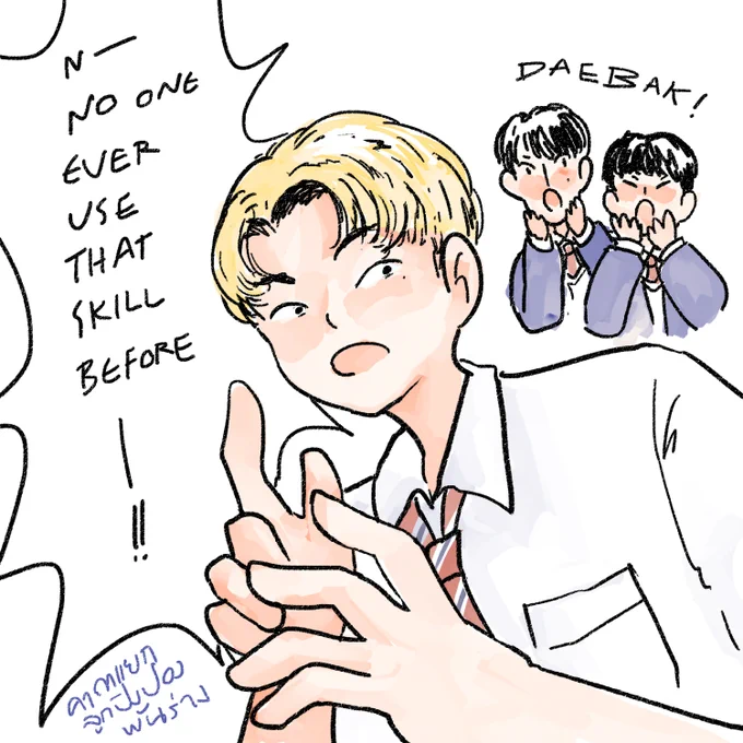 ครับฮยอง 