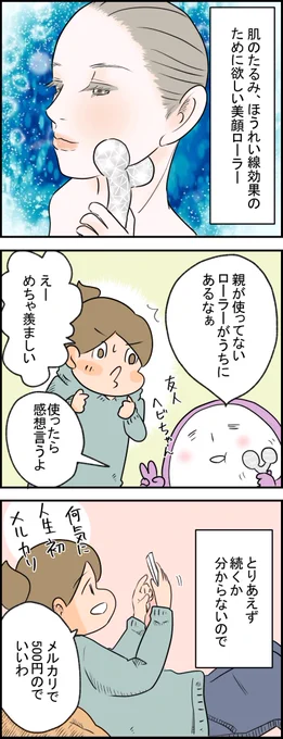 私これからは自分に投資していきます('◉◞౪◟◉)  https://t.co/Yd6u2JgtdB 