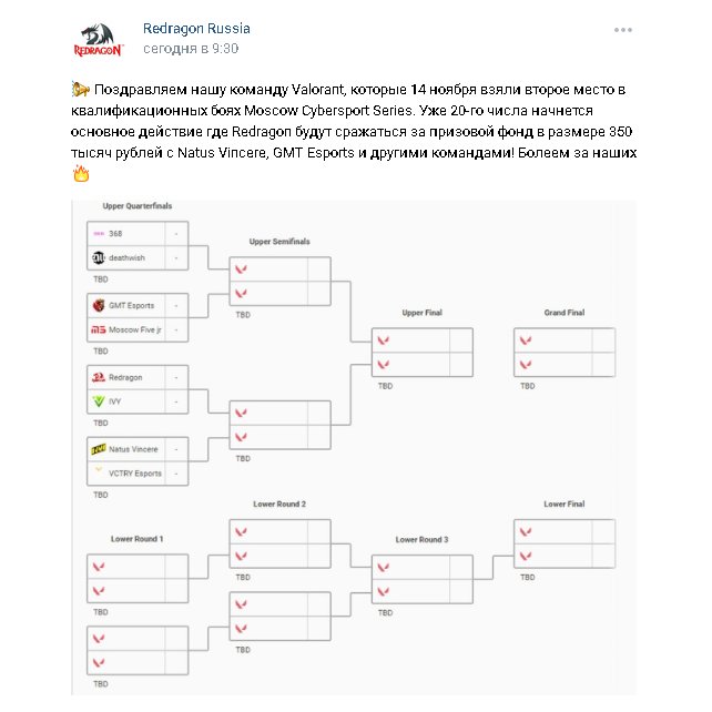 We will do our best! Cheer for us, thanks for the support <a href="/redragonru/">Redragon Russia</a> See you on Saturday