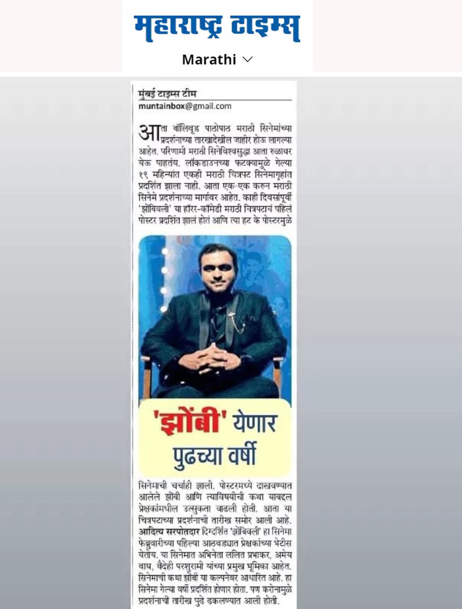 MediaBuzzPR tweet media