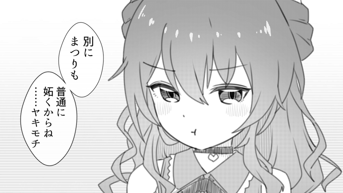 #3時間でフォロワー何人増えるかチャレンジ 
