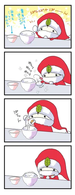 🥚

カレーに付け合わせが欲しいなと思った時、大人になったと感じました。
1週間前の話です。遅っい
個人的にラッキョウが好きです。 