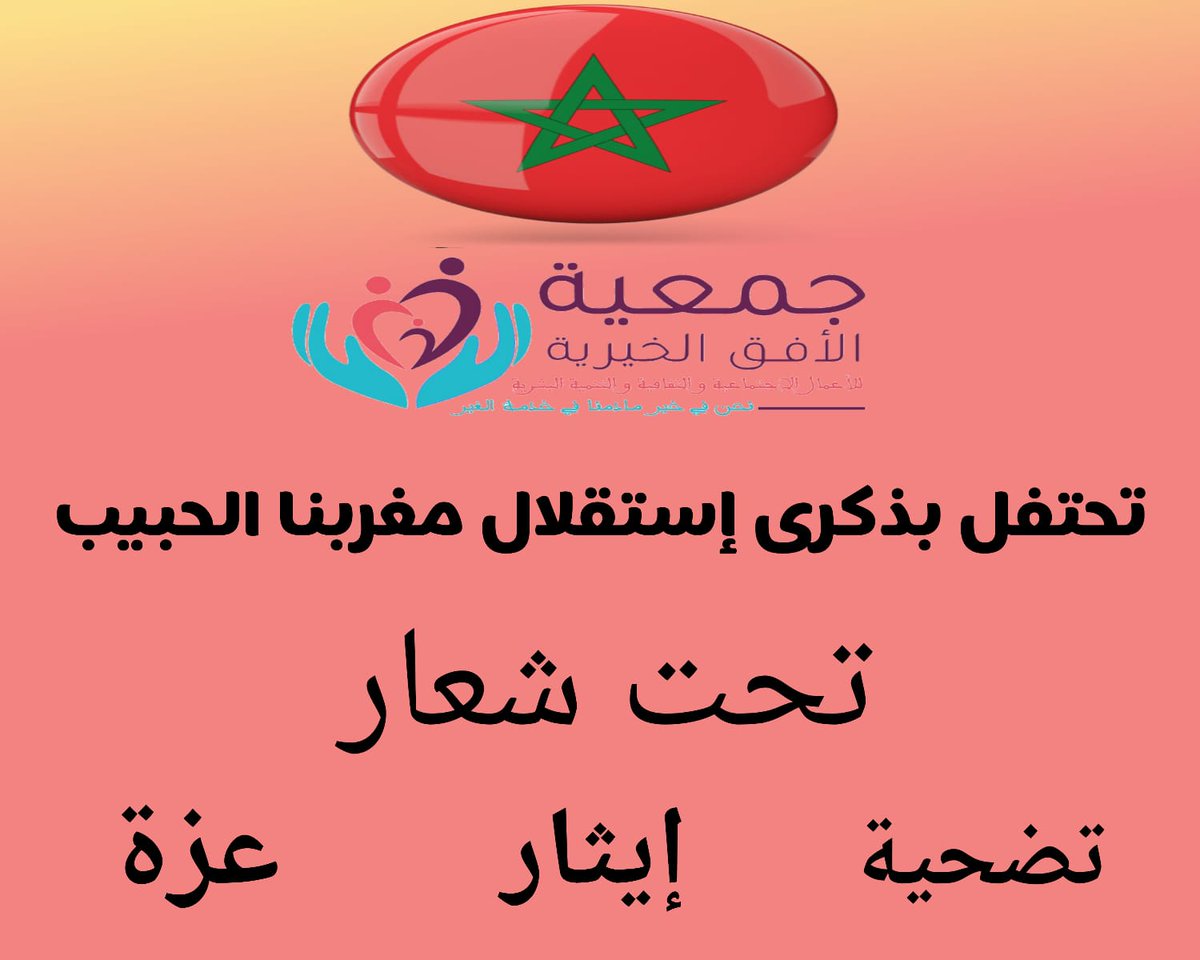 اللهم ادم علينا نعمة الأمن والأمان