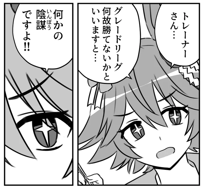 神聖カムカム王国 