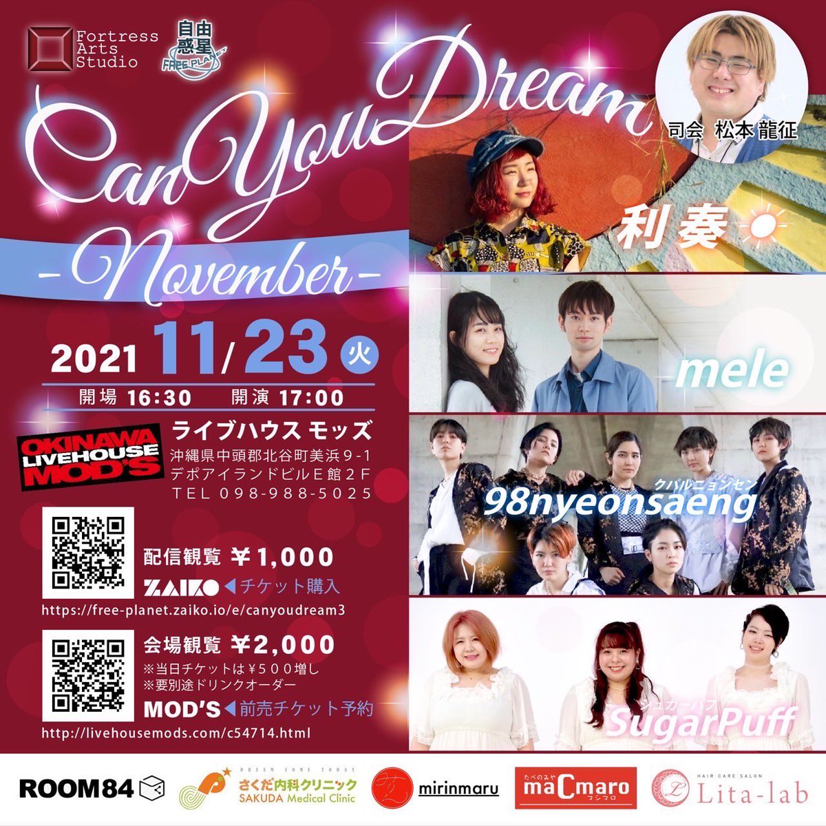 oki98ns's tweet photo. 【告知】
直前でのお知らせとなってしまいましたが…11/23(火)にライブハウスモッズさんにて行われる"Can you Dream"に98から5名で出演させていただきます🎉
久しぶりのライブ出演、楽しみです✨

ご予約はDMにてご予約名とチケット枚数を教えてください🙌🏻
アーカイブ付きのライブ配信もございます👐🏻 https://t.co/FIYT6nZuAf