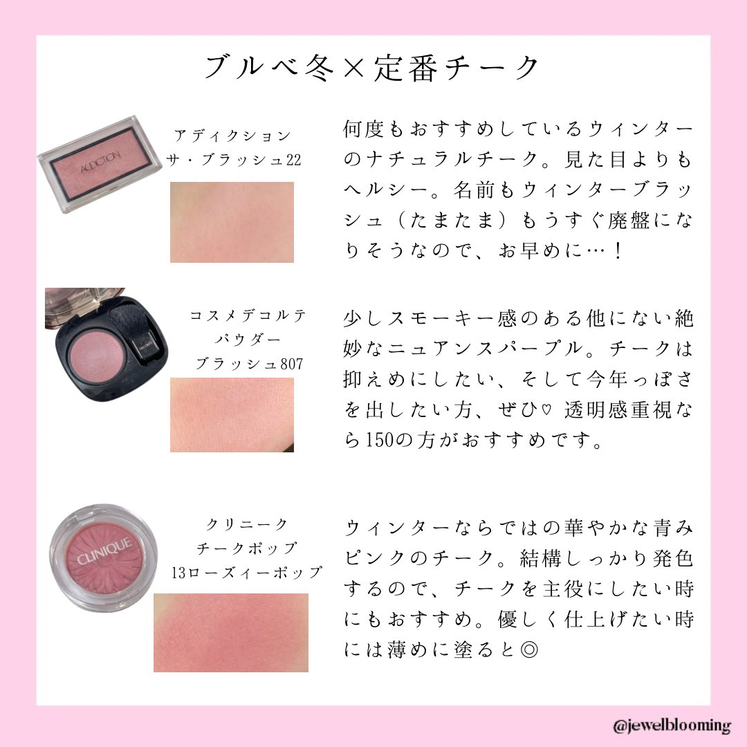 コスメデコルテ パウダー ブラッシュ 807 チーク | d-edge.com.br