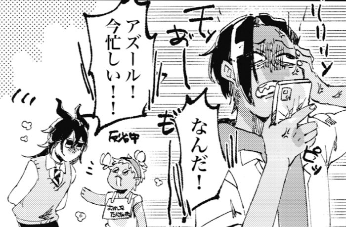 12/12スペース!U 09aでしたー!画像は関係ないけど新刊出せるようにがんばりますという気持ち 