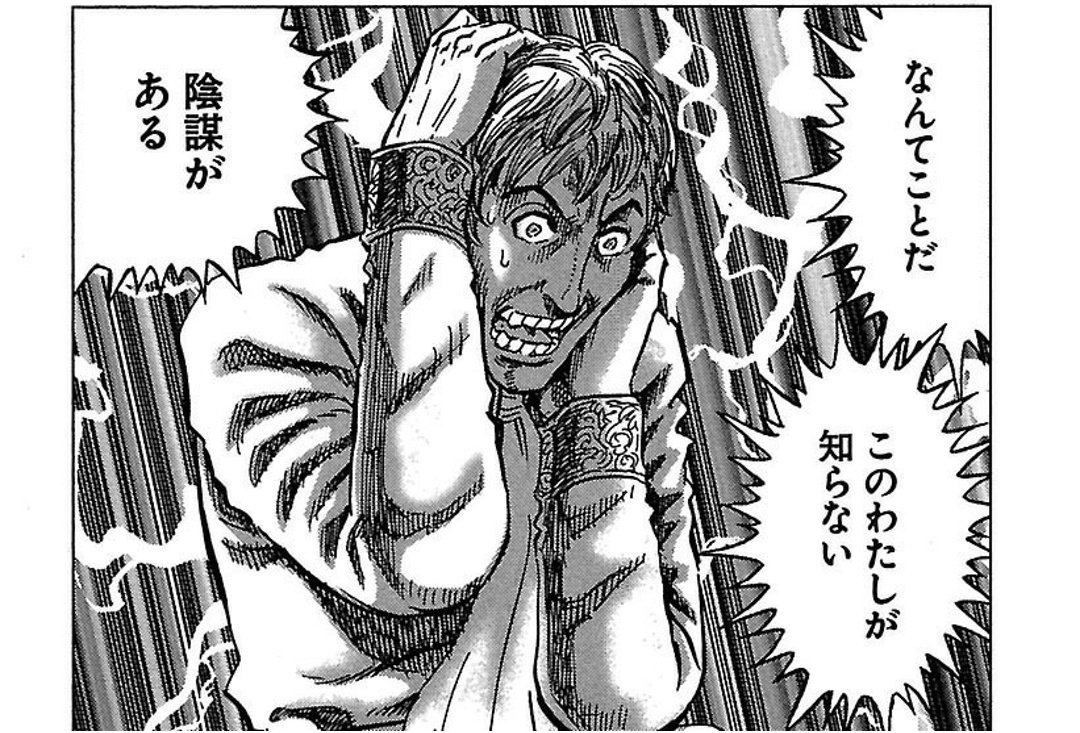聞いたことないドマイナー公式設定が出てきた時の二次創作作家みたいだ 