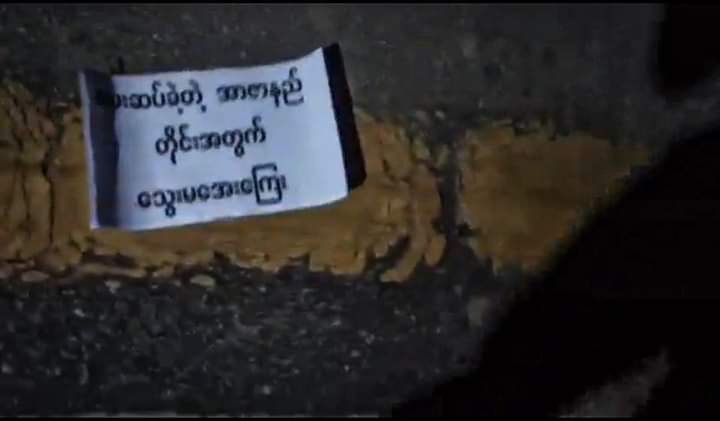 b3rry_y's tweet photo. Paper strike in LongLone Tsp to protest against the military dictatorship with the slogan 'All Revolt, Students' Voice'.

LEGALIZATION OF NUG  
#WhatsHappeningInMyanmar
#Nov18Coup https://t.co/qNViBwOTS3