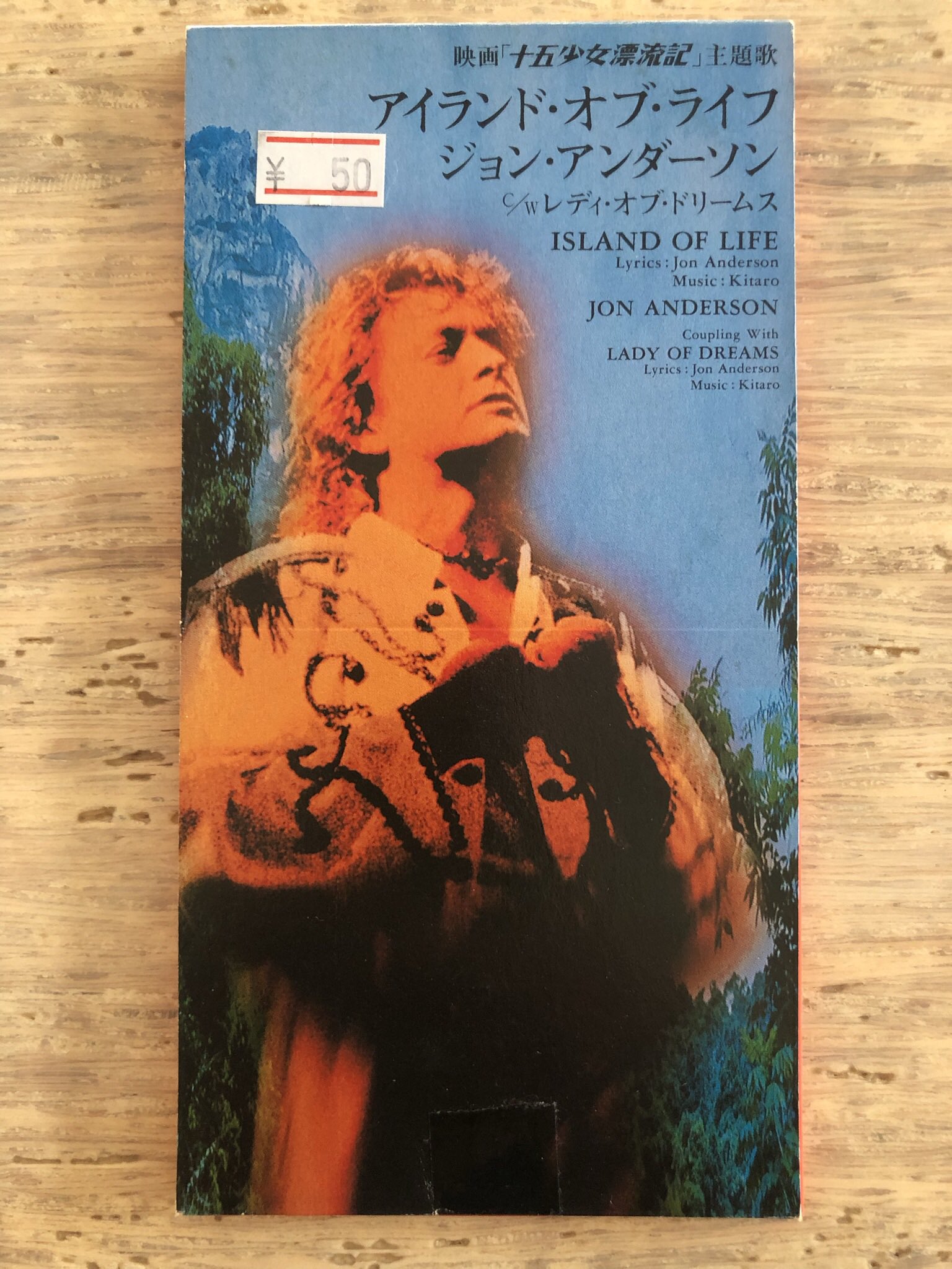 Nakamura8cm 洋楽8cmcd アイランド オブ ライフ ジョン アンダーソン Island Of Life John Anderson 1992年3月4日発売 作詞 John Anderson 作曲 喜多郎 元yesのヴォーカリストのソロ作品 奥山佳恵 山本未來ら15人の少女が無人島に取り残される