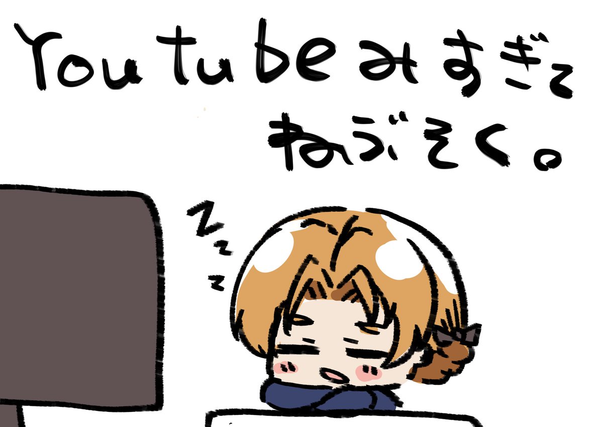 11月18日 面白くて寝不足ムーブ #1日1枚ペコ 