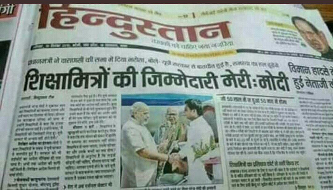Rajjan_Raja's tweet photo. आपको शिक्षामित्रों से जाने क्या, फितूर हो गया |
आप सोचते ही रह गये, वहाँ लागू हुजूर हो गया |
शिक्षामित्रों की जिम्मेदारी लेने वाले सब देख लें ,
पंजाब में नियमितीकरण विधेयक मंजूर हो गया |
#शिक्षामित्र_नियमित_कब ❓
@narendramodi @AmitShah @blsanthosh @dpradhanbjp @myogiadityanath https://t.co/3z829rzlxA