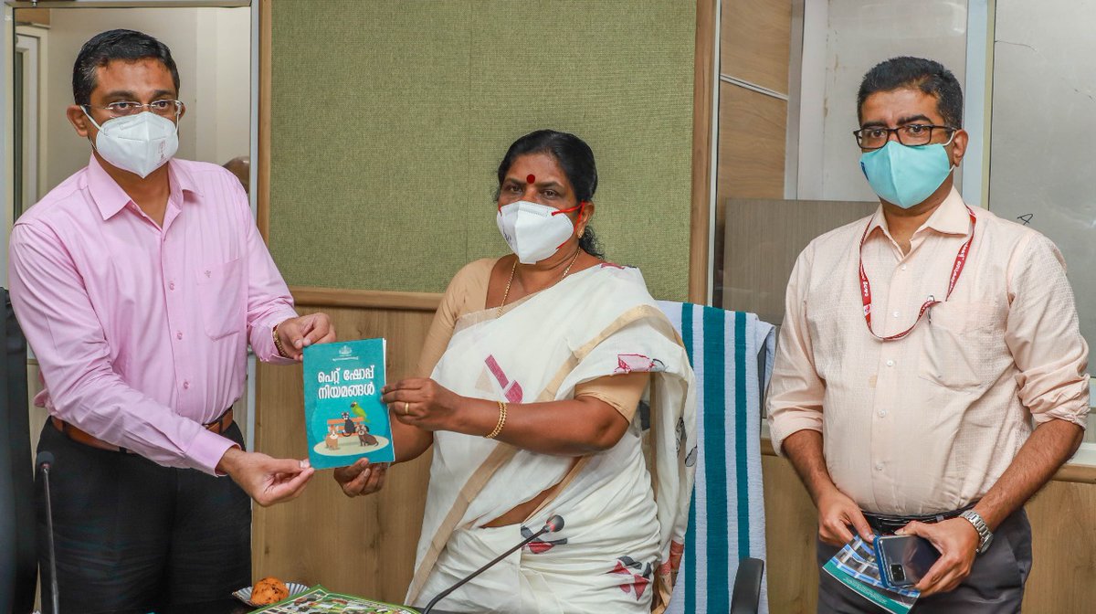 സംസ്ഥാനത്ത് മൃഗ ക്ഷേമ പ്രവർത്തനങ്ങൾ ശക്തിപ്പെടുത്തുന്നതിന്റെ ഭാഗമായി പുനഃസംഘടിപ്പിച്ച അനിമൽ വെൽഫെയർ ബോർഡിന്റെ പ്രഥമയോഗം ചേർന്നു.  പെറ്റ് ഷോപ്പ് നിയമങ്ങൾ ഉൾപ്പെടുന്ന ഒരു കൈപുസ്തകത്തിന്റെ പ്രകാശനവും ഇതോടൊപ്പം നിർവഹിച്ചു.