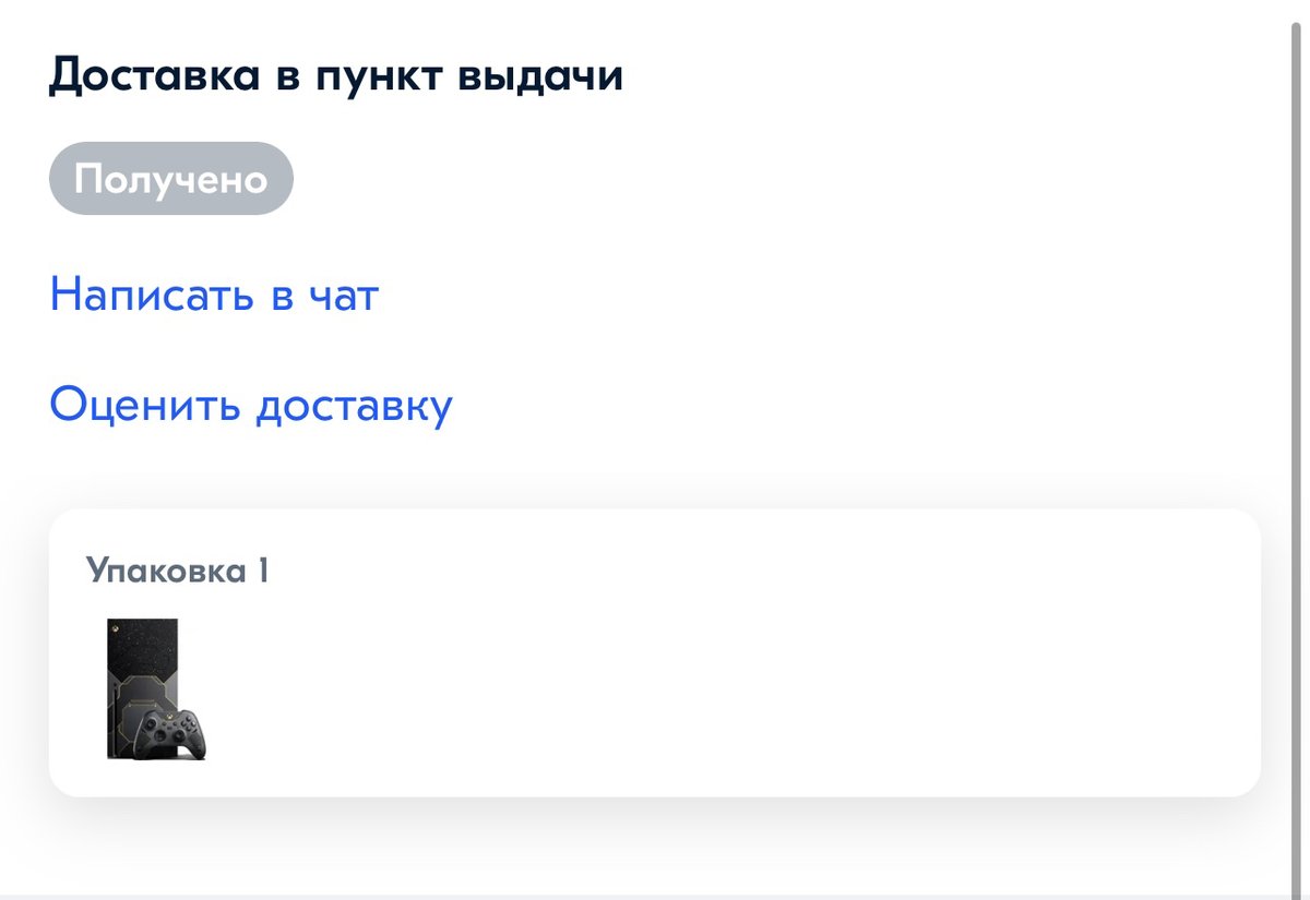 Success by andi_ray