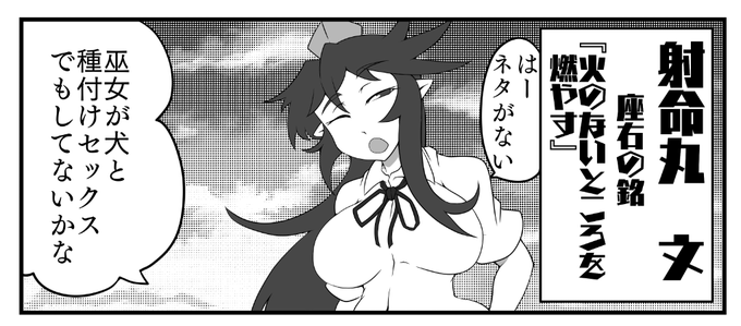 きょうのひどい成果 