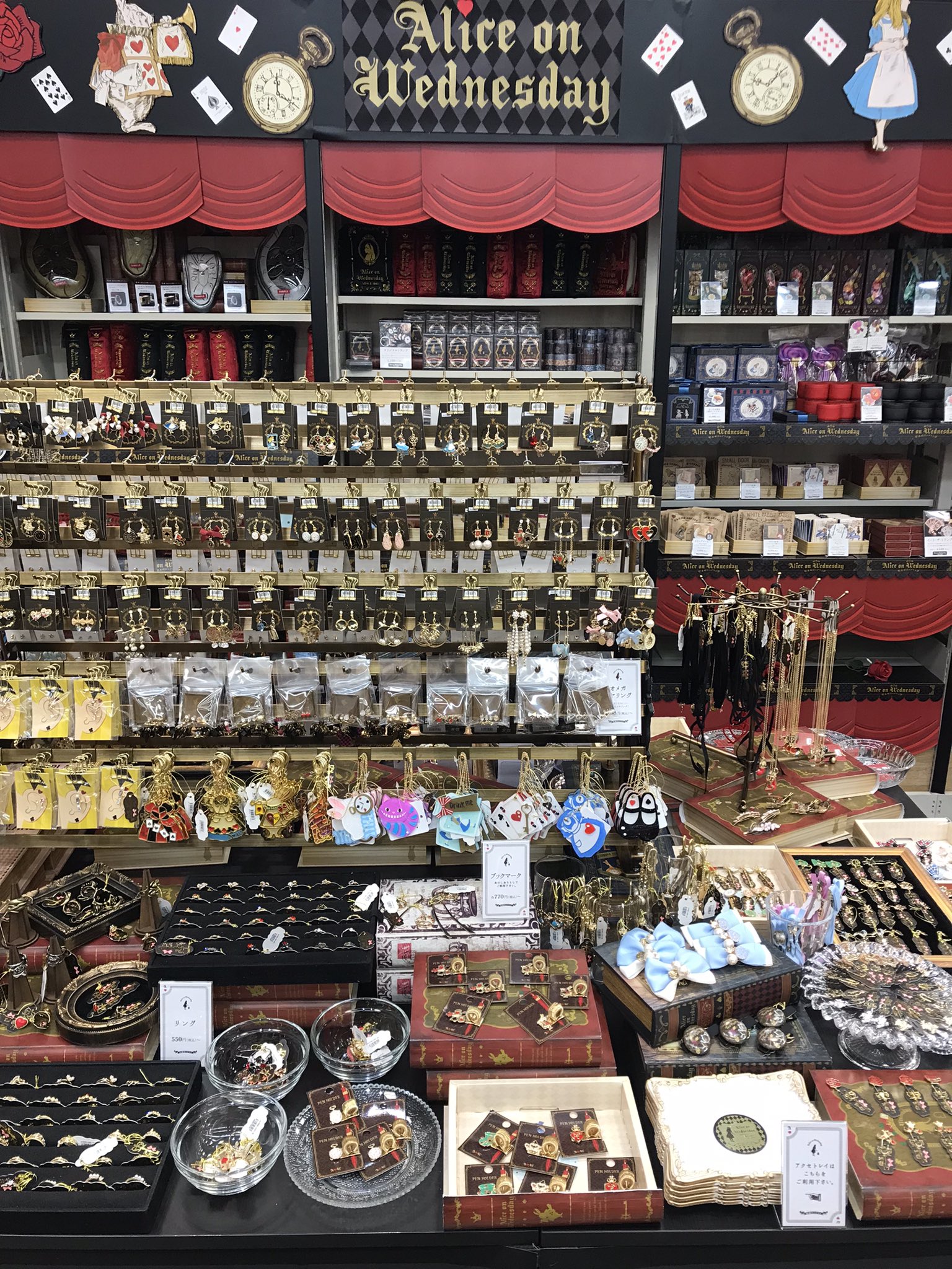 Tsutaya400号西那須野店 期間限定開催 不思議の国のアリス の可愛いグッズを集めた 水曜日のアリス がオープン まるで本物のトランプ にそっくりのお菓子でした アリスモチーフの可愛いアクセサリーもたくさんございます ぜひ