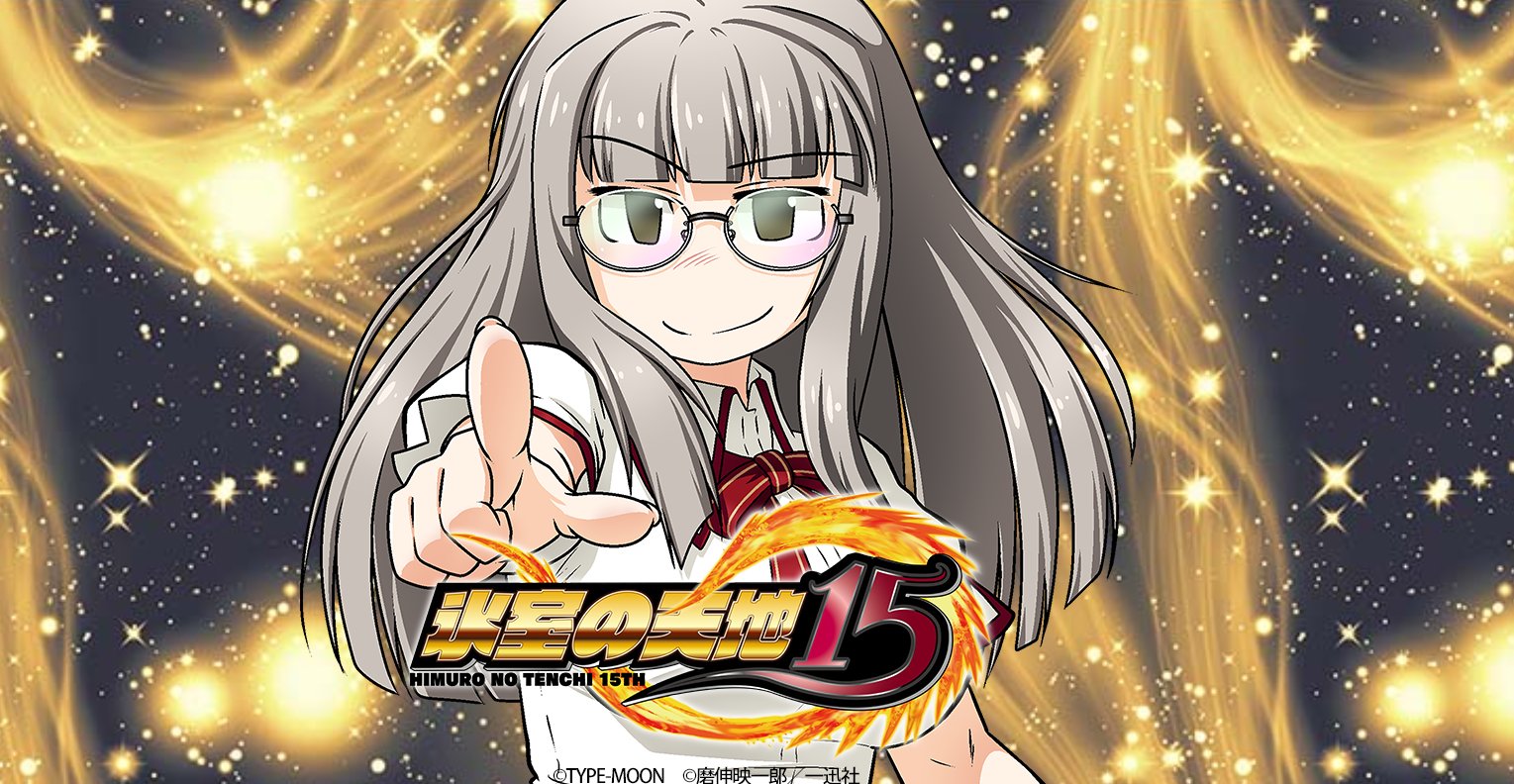 Patricinha Karoshimyriad Fate School Life Is Pure Megane Kino T Co Md4sza0jrt Twitter