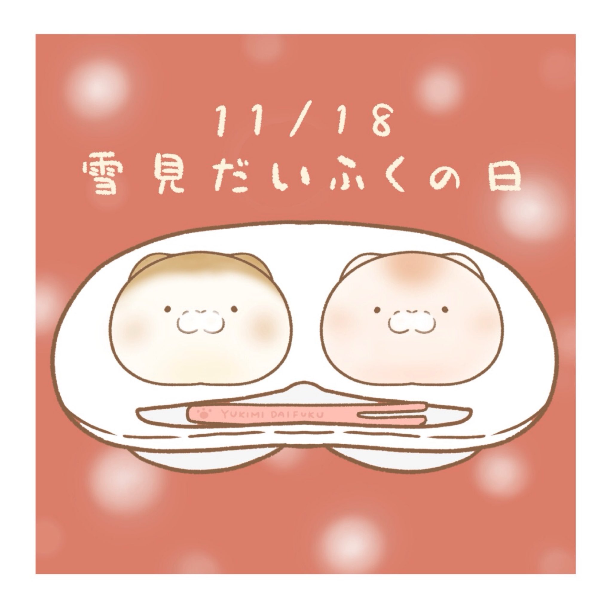 See Mkkmgh521 S Tweet On Nov 18 21 Twitter