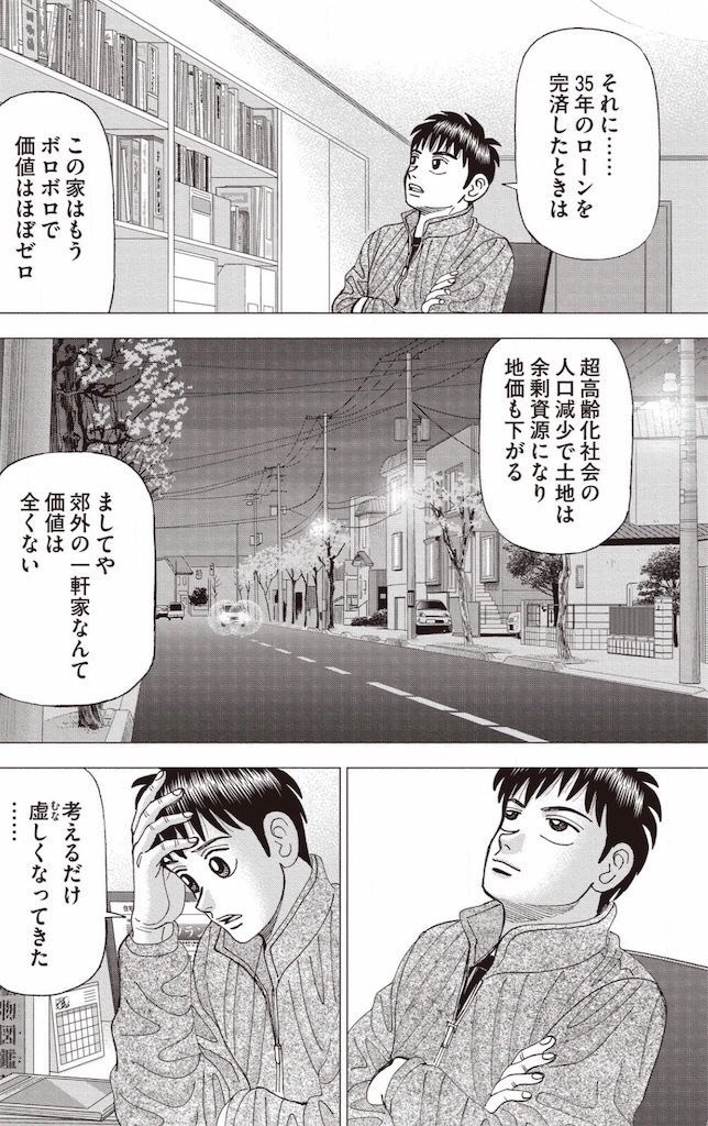 sakurai7715's tweet photo. こういう計算ができるかどうかで人生は変わる。 https://t.co/YpUwli0vvP