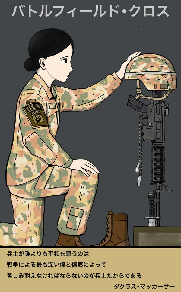 Takei 22 Int9218 Twitter