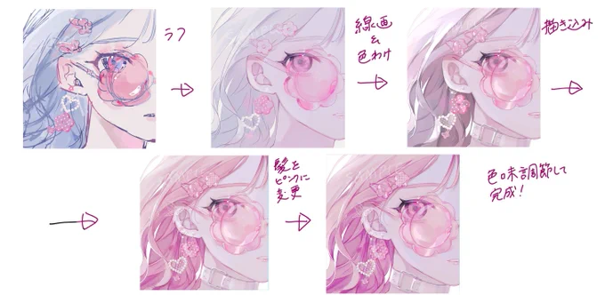 分かりにくいですが、イラスト過程です～! 