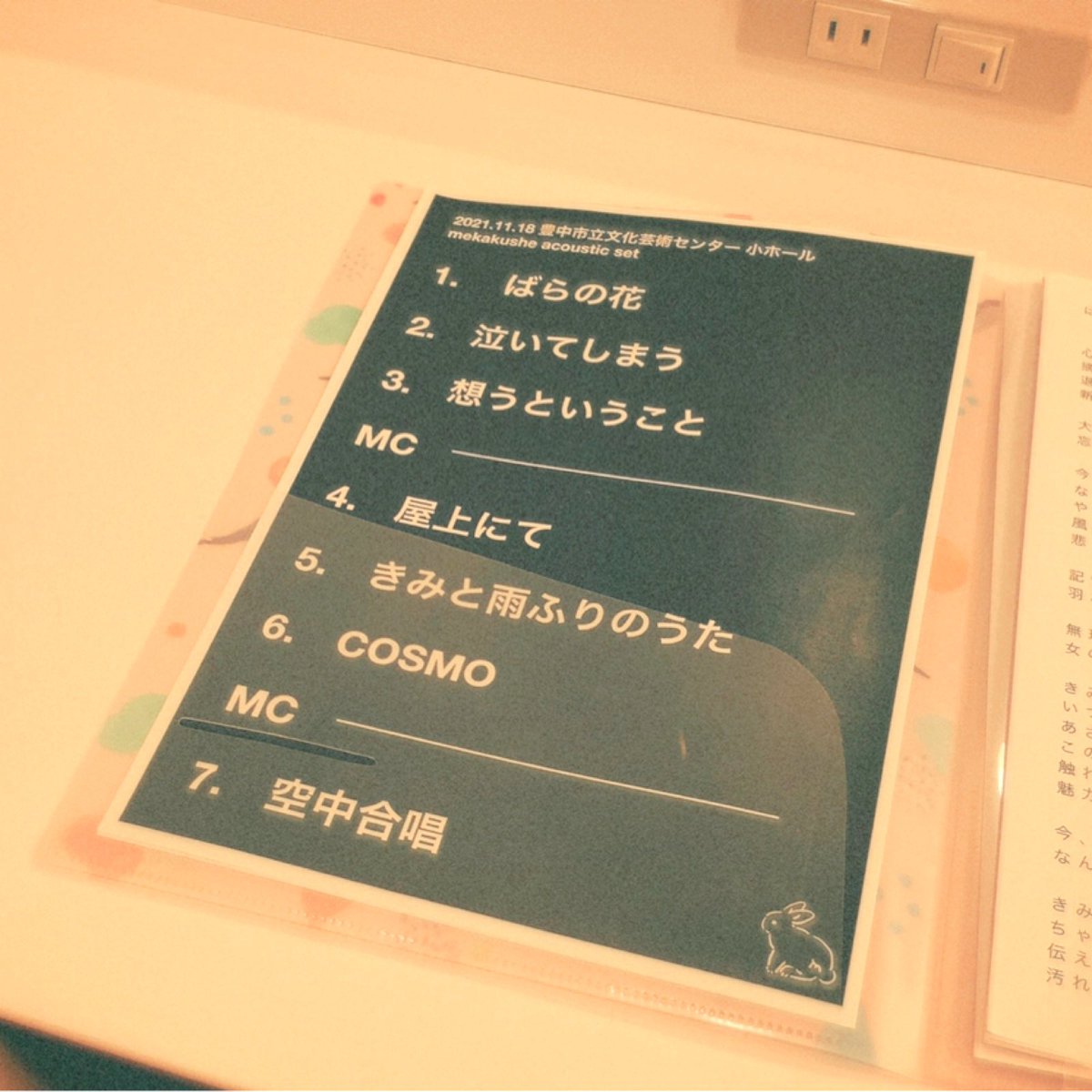 _mekakushe_'s tweet photo. 2021.11.18
豊中市立文化芸術センター小ホール
ひさしぶりの大阪ありがとうございました
コロナの関係で物販に立てなくてごめんなさい
お手紙、受け取りました
とてもあたたかい企画に呼んでくださりありがとうございました
また歌いに行きます🐇🚄 https://t.co/2OVszNAt98