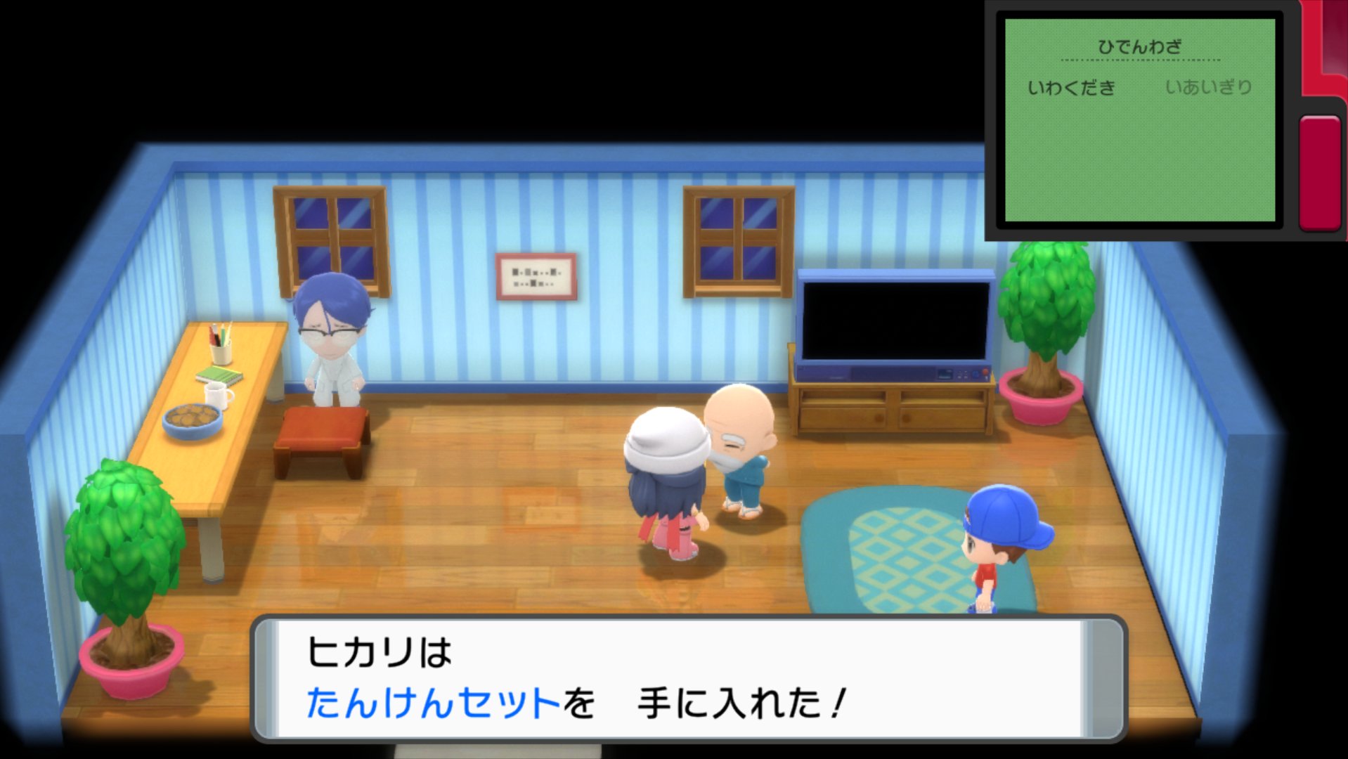 ポケットライン アルセウス Legends速報 スカーレットバイオレット ダイパリメイク ユナイト Auf Twitter ダイパリメイク ハクタイシティ中央付近の民家で たんけんセット が入手できます ちかつうろにある 地下大洞窟 には地上には居ないポケモンが数多く出現
