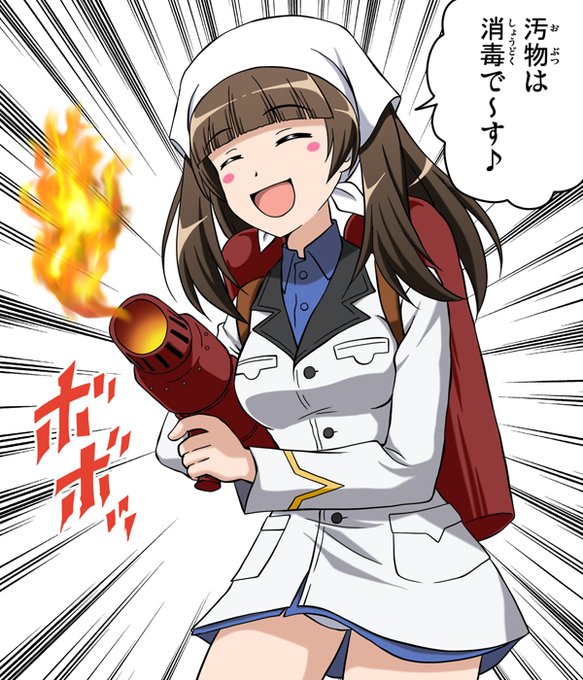 ストライクウィッチーズ ブレイブウィッチーズの注目 画像ツイートまとめ 17ページ目 アニメレーダー