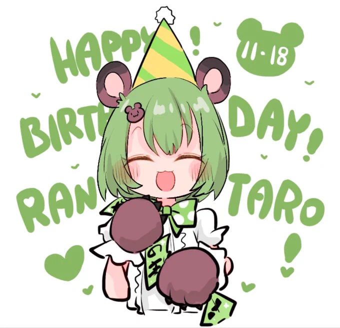 らん太郎ちゃんお誕生日おめでとう!
元気でかわいい相対的清楚!!!✨✨✨
 #らんあーと 