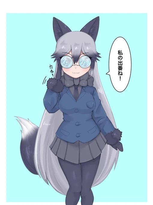 メガネギンギツネすき👓🦊 