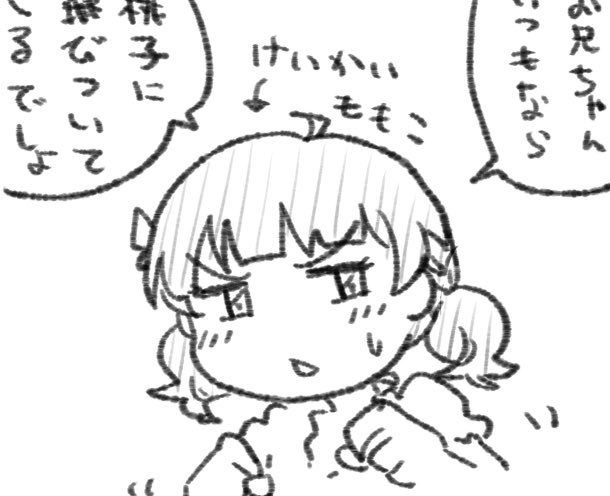 ここすき 