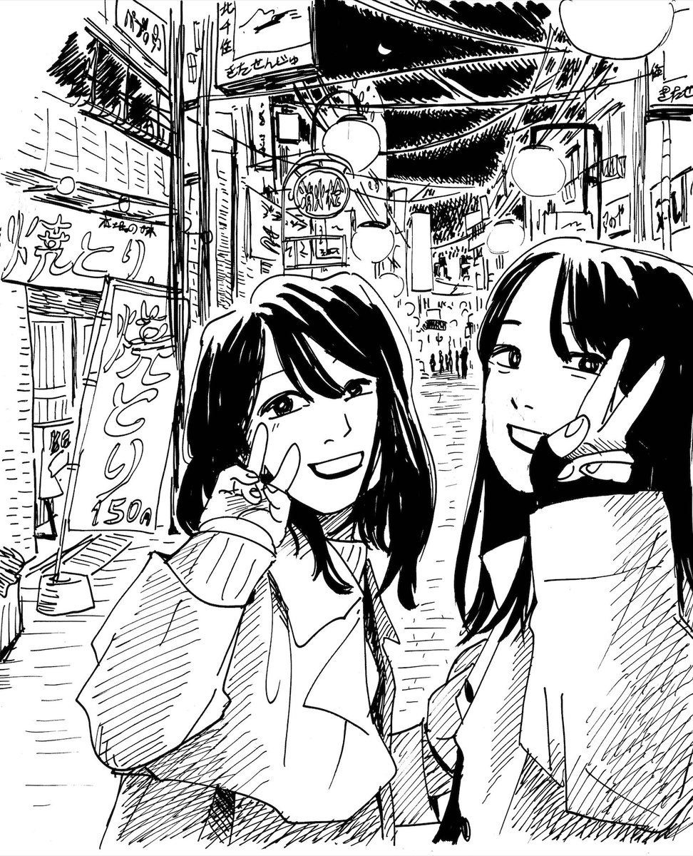 居酒屋の帰りの友人 