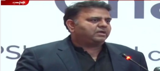 Waqtnewstv's tweet photo. ہمارے اسکولوں اور کالجزمیں انتہاپسندی کی تربیت دی جارہی ہے، فواد چودھری
انتہاپسندی کے بیشتر واقعات میں اسکول وکالج سے فارغ التحصیل نوجوان ملوث تھے،
,مسئلہ اسلامی تعلیمات کا نہیں تشریح کرنے والوں کا ہے،
#consultativeconference @fawadchaudhry @MoIB_Official #Islamabad https://t.co/8MEvojqkJp