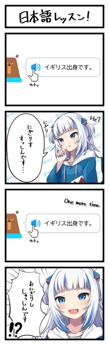 cute🦈
#gawrgura #gawrt
https://t.co/oHdfY84bYL 