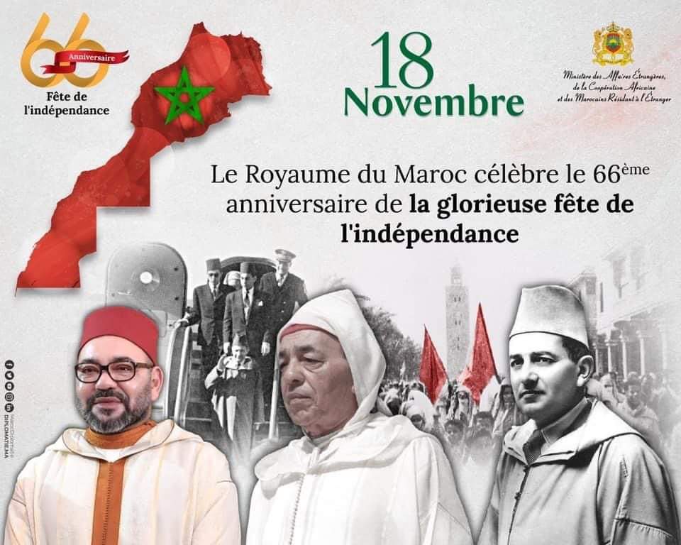 ASLEM-Association des Lauréats Étrangers du Maroc tweet media