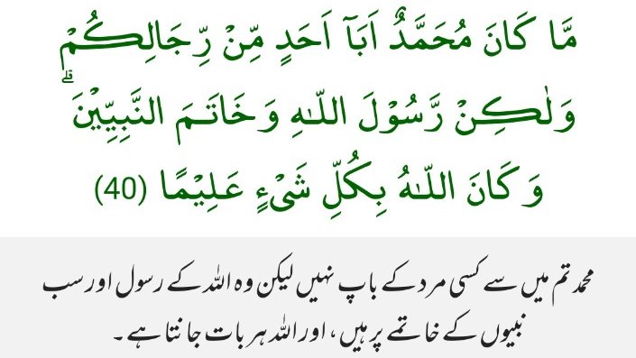 Zafar Mughal tweet media